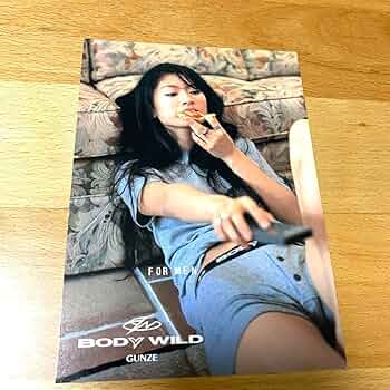 篠原涼子　直筆サイン入りSPECIAL CD-ROM BODY WILD 篠原涼子サイン入りSPECIAL CD-ROM BODY WILD